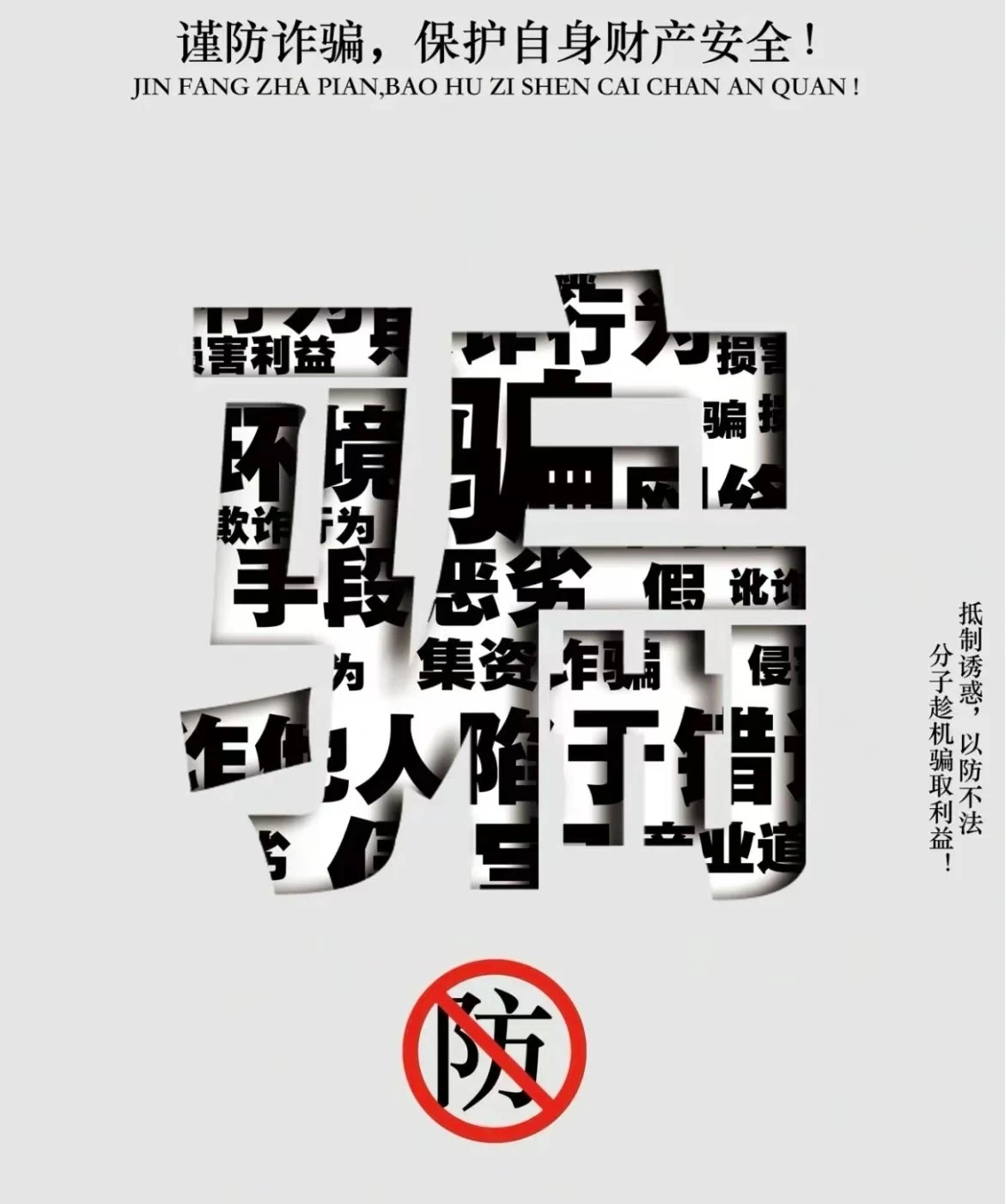 31FF0